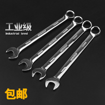 Dual-purpose wrench quick plum blossom opening dual-purpose wrench two-way auto repair wrench tool Allegro wrench set