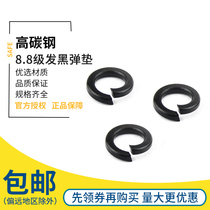 8 8 level Spring washer Spring washer Spring washer opening washer M2-M20 full specification Multi Price