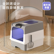 Extra large drawer-type cat litter box fully enclosed ultraviolet intelligent sterilization disinfection and deodorization cat toilet