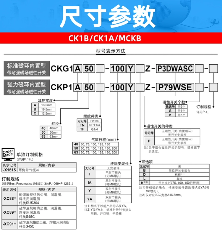 TJCQD Xi lanh kẹp hàn MCKB khí nén Thiên Tân CK1A/CK1B40/50/63/80-50-75-100Y xi lanh khí nén parker xi lanh khi nen