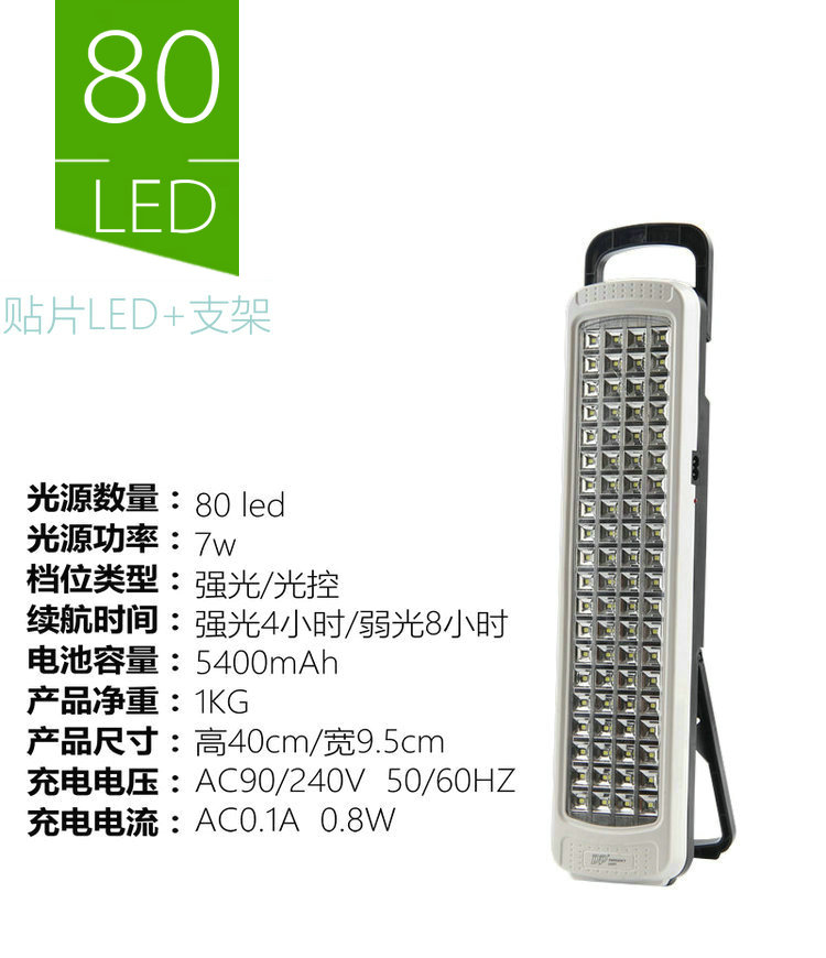 Đèn LED dài hạn mất điện khẩn cấp ngoài trời cắm trại ngoài trời sạc năng lượng mặt trời thăm dò ánh sáng chói đèn cầm tay đèn led pin sạc