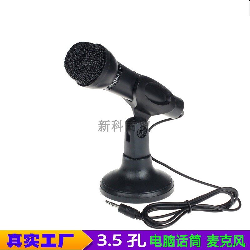 With Bottom Handheld External Wired 3 5mm Notebook Desktop Computer Microphone YY Voice Ksong Home Small Microphone