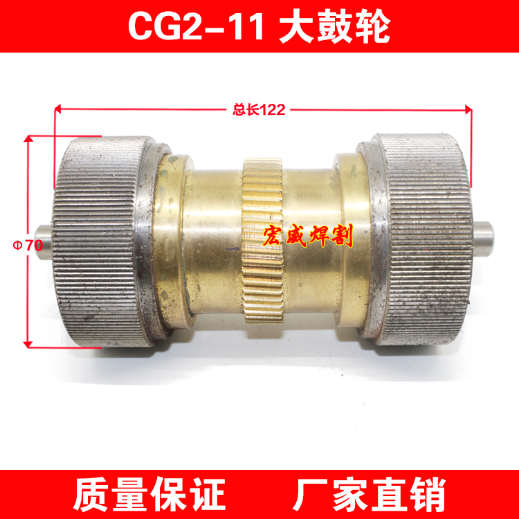 Warwick general CG2-11 magnetic pipe cutting machine accessories copper big drum wheel driven wheel assembly million magnetic wheel