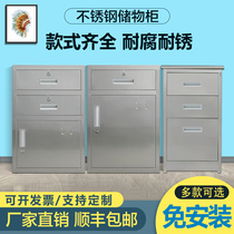 Stainless steel short cabinet filing cabinet locker half drawer one bucket one door activity cabinet balcony small cabinet