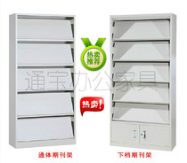 Cabinet cupboard cabinet locker tie ju cabinet newspapers and periodicals magazine rack newspaper rack shelf