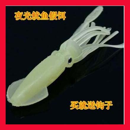 0631 luminous squid Lutheran soft bait large noctilucent soft bait soft worm false bait bass black fish sea fishing boat fishing bait