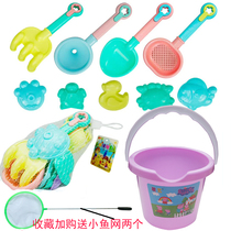 Childrens beach toy set bucket shovel kindergarten sand pool baby outdoor seaside play water digging sand tools