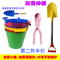 Childrens large snow toy set snowball clip spoon pliers thickened baby dig beach shovel bucket tools Outdoor