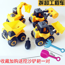 Childrens engineering vehicle can be disassembled large assembly educational toy shovel boy excavator set diy Assembly