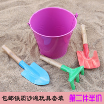 Childrens beach toy large iron set small shovel bucket baby child outdoor play water digging sand gardening tools