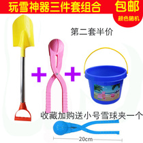 Childrens snowball clip spoon play snow tools snow shovel bucket set snowball fight snowman clip snow artifact outdoor toy