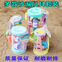 Childrens beach toys large hourglass set combination girl baby playing sand sprinkler Cassia tools seaside