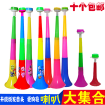 Three-section large thick horn childrens toys plastic telescopic football fans cheer props stalls can blow big speakers