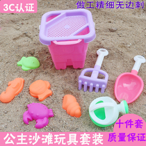 Batch childrens beach toy set big and small combination bucket shovel boys and girls outdoor playing sand tools Cassia hair