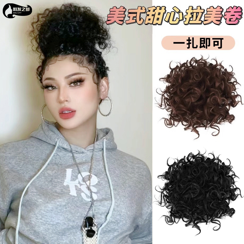 European and American Style Hair Ties, Elastic Drawstring, African Bun, Natural Realistic Curls, Seamless Messy Hair Tie Bun