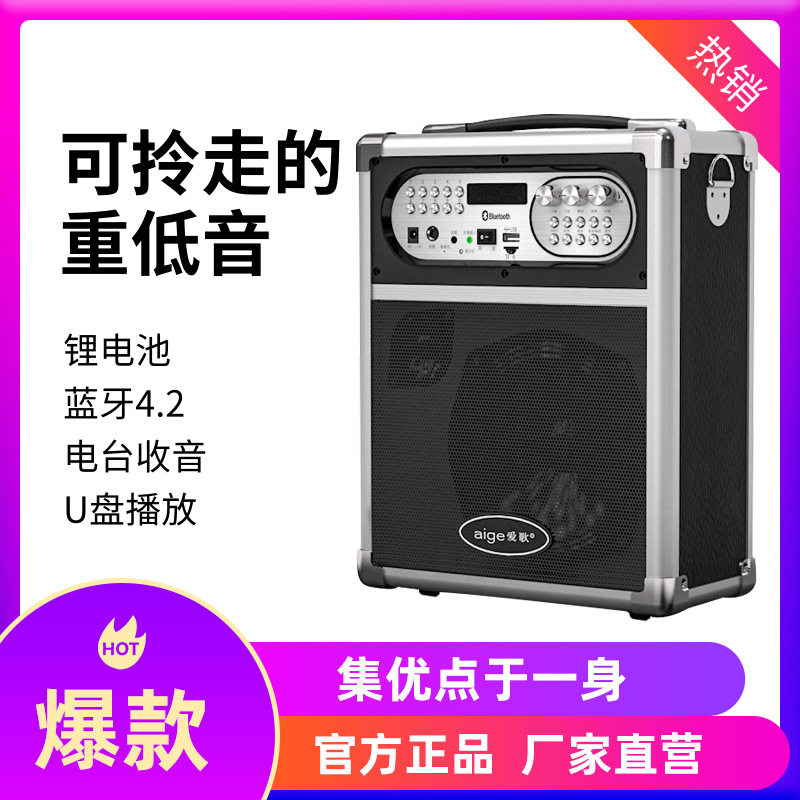 Factory Direct Song Groom Q78BT Portable Wireless Bluetooth Plug-in High Power Square Dance Heavy Bass Player