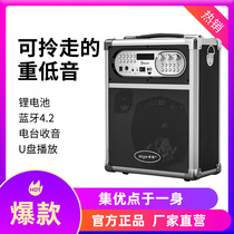 Factory Direct Song Groom Q78BT Portable Wireless Bluetooth Plug-in High Power Square Dance Heavy Bass Player