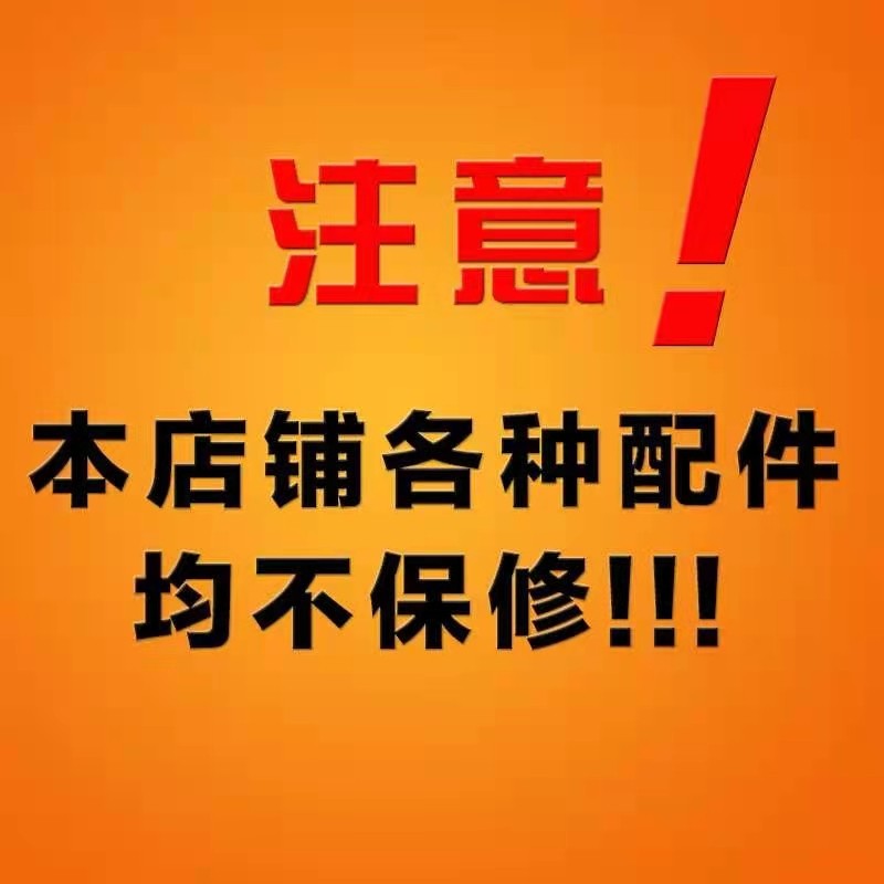 Factory direct sales Gelang Q92 93 X20 S10 speaker parts special 9V lithium battery and accessories special shooting hyperlink