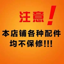 Factory Direct Song Groom Q92 93 X20 S10 Sound Box Parts Special 9V Lithium battery and accessories special selfie link