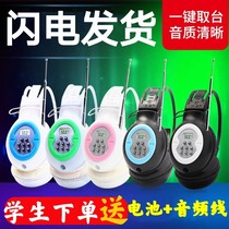 Factory Direct Marketing Dongzi Grade 4 University English 46 Class fm FM Hearing exam wearing wireless radio headphones
