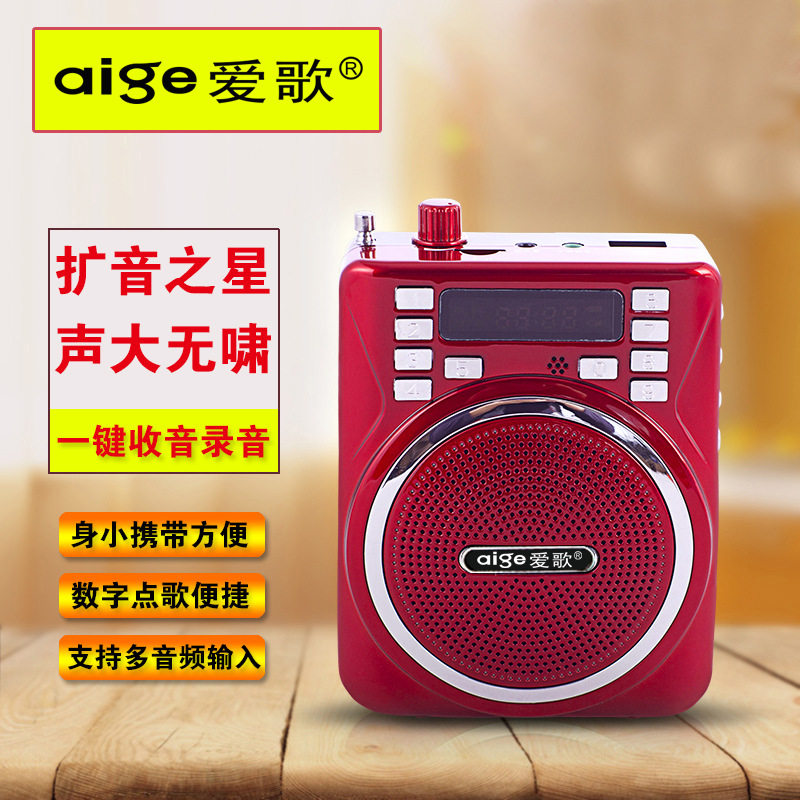 Factory direct selling love song Q32 teacher high-power speaker amplifier teaching waist hanging play portable small audio