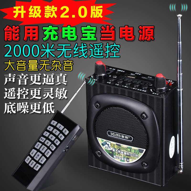 Factory Direct Song Groom Q93 Q92 X20 X20 Instructional Megaphone Wireless Remote Control High Power Play Acoustics