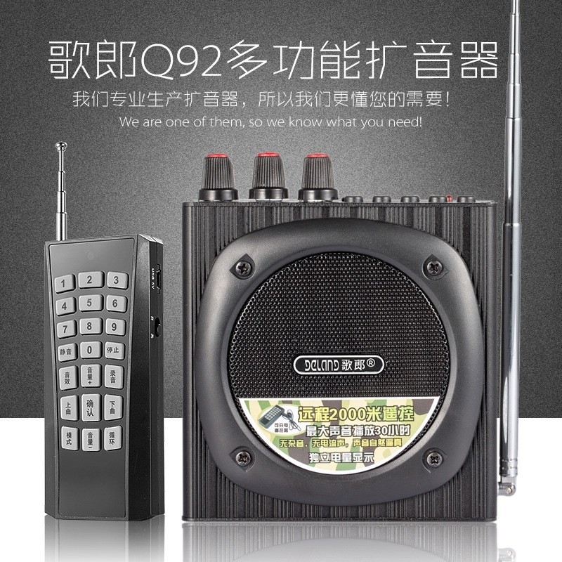Factory direct sales Gelang Q92 teaching loudspeaker home loudspeaker radio wireless remote control playback speaker
