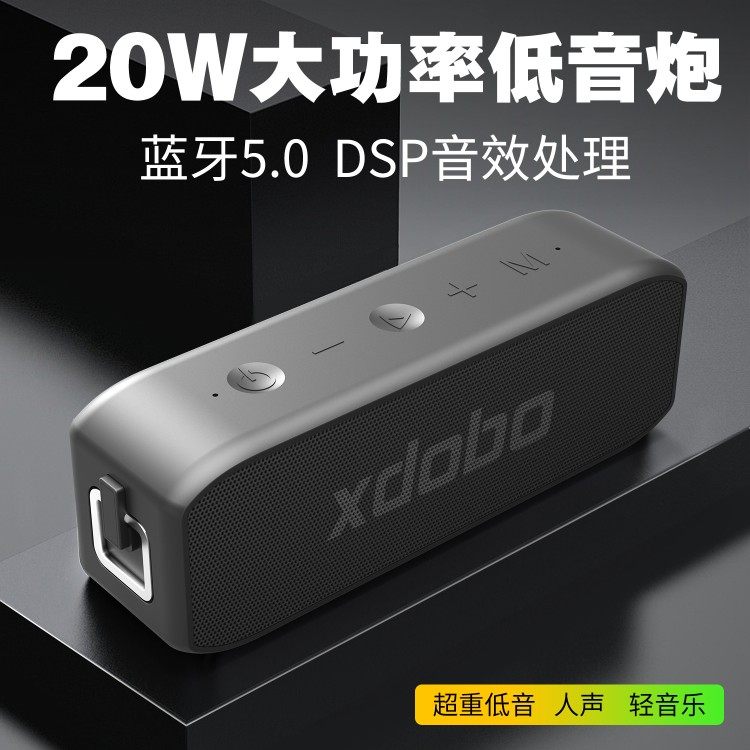 Factory direct sale XDOBO Xiduobao speaker 20w 7 level waterproof portable outdoor bluetooth speaker subwoofer Tws