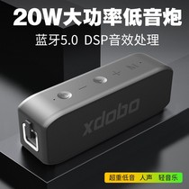 Factory direct XDOBO Headoopel sound box 20w 7 Class waterproof portable outdoor Bluetooth sound Low tone gun Tws