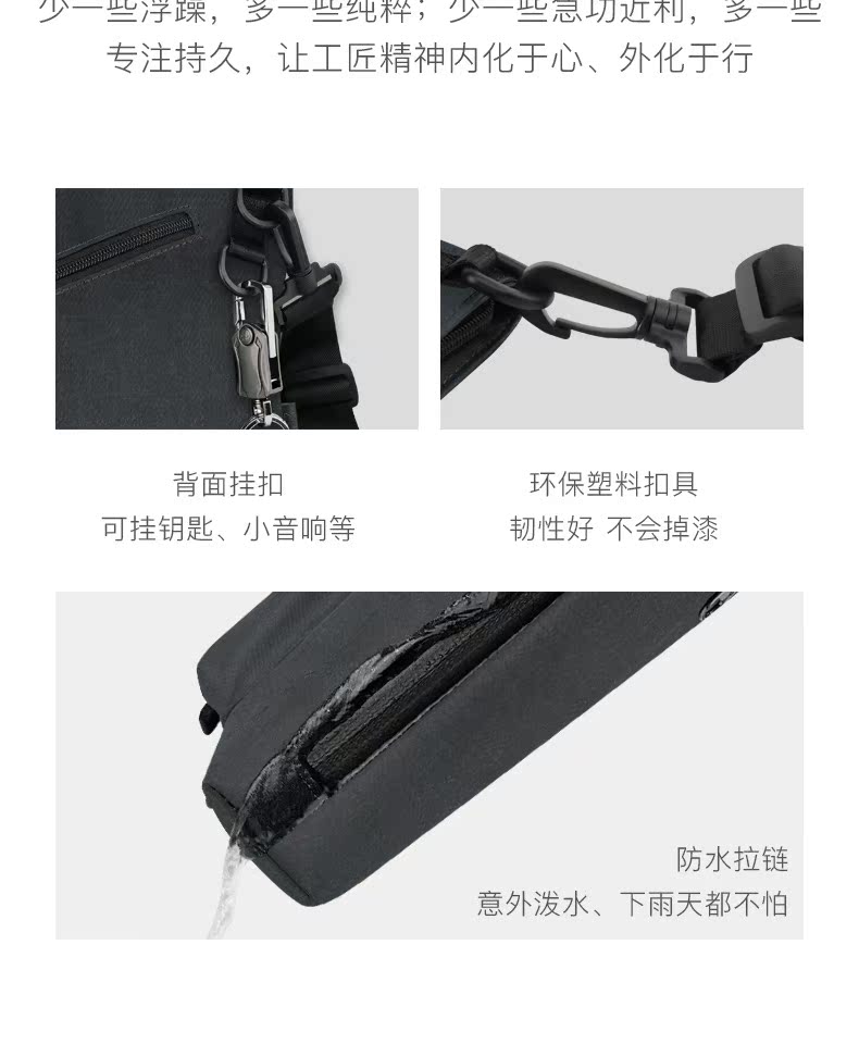 Zhifu nhỏ túi messenger vai messenger ba lô chống thấm nước lưu trữ kỹ thuật số Mini gói di động kinh doanh bình thường phiên bản Hàn Quốc - Lưu trữ cho sản phẩm kỹ thuật số hộp đựng tai nghe fullsize