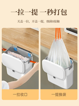 Barrel wall-mounted creative paper basket sliding lid automatic packaging toilet kitchen trash can hanging lid household cabinet door