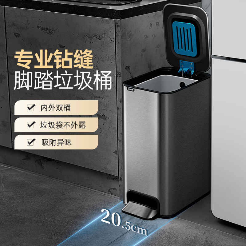 Kitchen trash can household toilet crevice light luxury with lid narrow living room creative foot-operated stainless steel paper basket