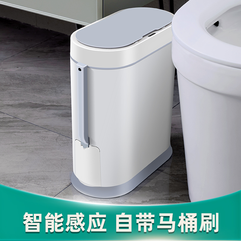 Toilet toilet brush no dead angle free punch household smart induction trash can toilet paper basket cleaning brush set