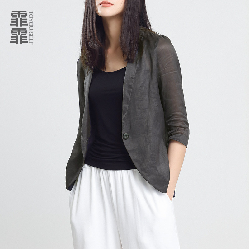 Veste pour femme en Chanvre - Ref 3220824 Image 3