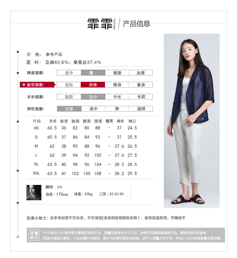 Veste pour femme - Ref 3219152 Image 16