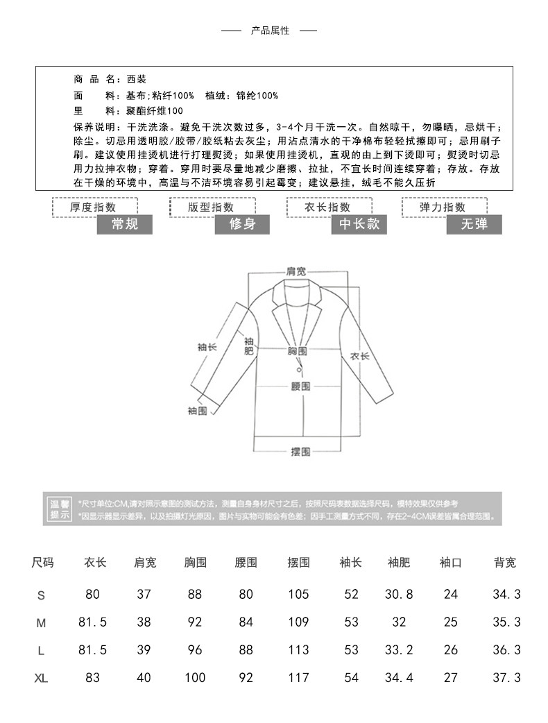 Veste pour femme - Ref 3218975 Image 11