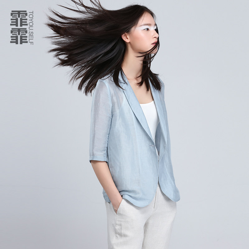 Veste pour femme - Ref 3219152 Image 1