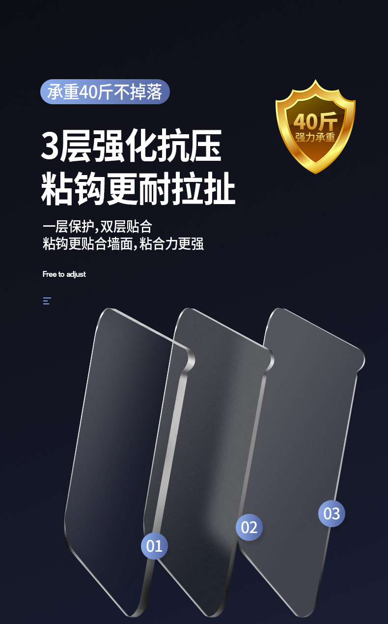 莫耶 无痕挂钩 免打孔 10个 图2