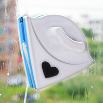Double-sided glass window wiper housework cleaning hollow glass wipe magnetic glass cleaner glass scraper