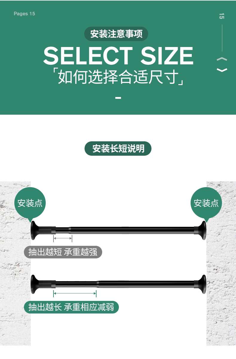 家用晾衣杆免打孔伸缩杆窗帘杆浴帘杆
