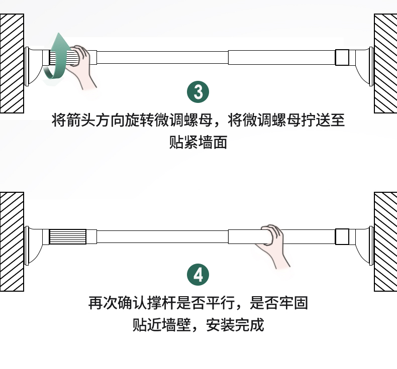 家用晾衣杆免打孔伸缩杆窗帘杆浴帘杆