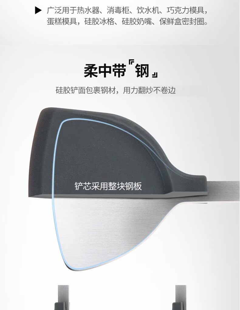 大 皇 Xẻng silicon dụng cụ nhà bếp chảo chống dính đa năng chảo nấu ăn bằng nhựa chịu nhiệt độ cao thìa nhỏ ke gia vi