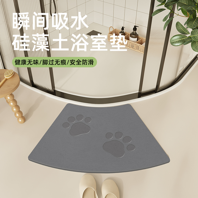 Curved Diatomaceous Earth Mat for Bathroom, Absorbent and Quick-Drying Diatom Mud Foot Mat, Hard Board for Shower Room Entrance, Fan-Shaped Curved Diatomaceous Earth Mat for Bathroom, Absorbent and Quick-Drying Diatom Mud Foot Mat, Hard Board for Shower Room Entrance, Fan-Shaped