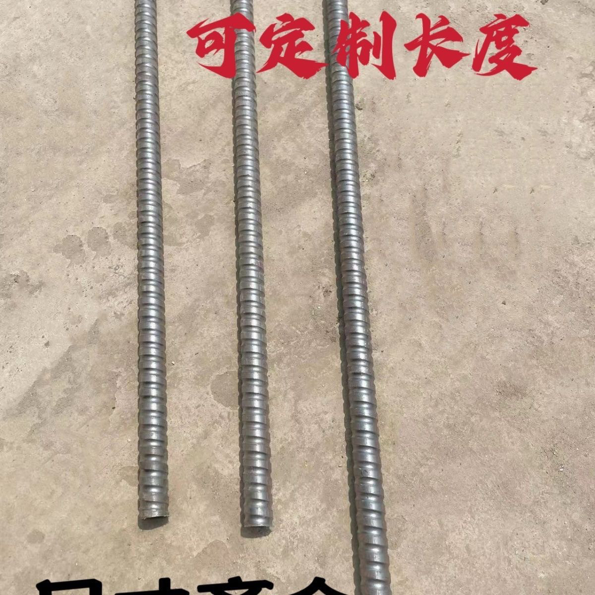 Стальная труба 中空锚杆砂浆锚杆锚杆系列钢筋工撬棍精扎螺纹钢工厂直发空心钢管