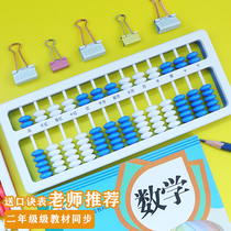 Primary school students Abacus a second grade Everest Everest Everest Everest Abacus students use 5 beads 7 beads teaching math teaching aids