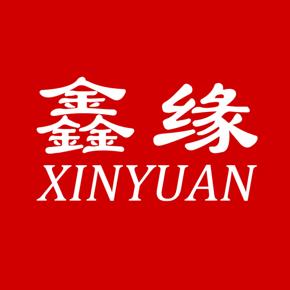 鑫缘旗舰店