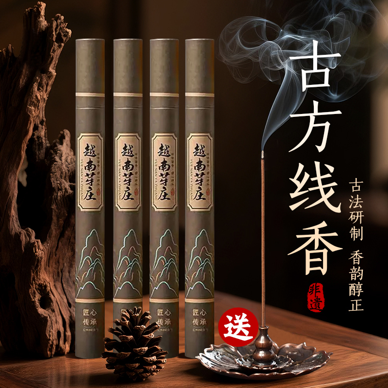 Vietnam Nha Trang Hainan Agarwood Incense Sandalwood Incense for Home Use in the Bedroom Natural Pear Incense Chinese-Style Sleep Aid Incense