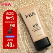 PBA Softening Multi-effect BB Cream 50g Cô lập trang điểm che khuyết điểm Kem nền che khuyết điểm