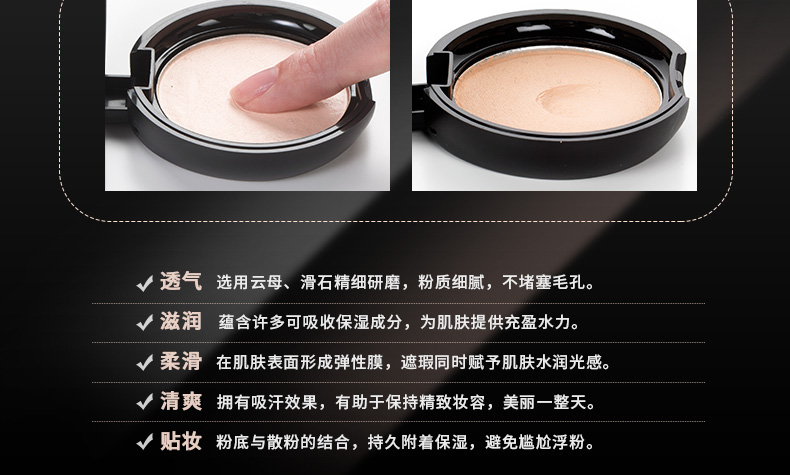 PBA phấn phủ trang điểm che khuyết điểm Làm sáng màu da người mới bắt đầu trang điểm dưỡng ẩm bột ướt mềm mịn phấn phủ eglips tone 21