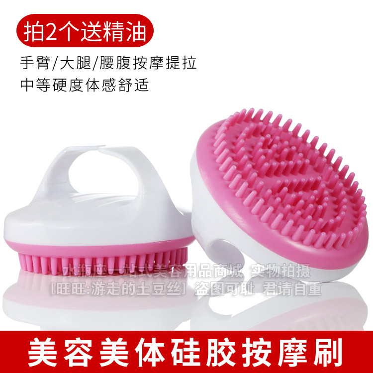Silicone Meridian Brush massage brushed slim fit slim leg Slim Leg Muscle skimme Capricorn Capricorn Essential Oil Five Rows of Rib Brush